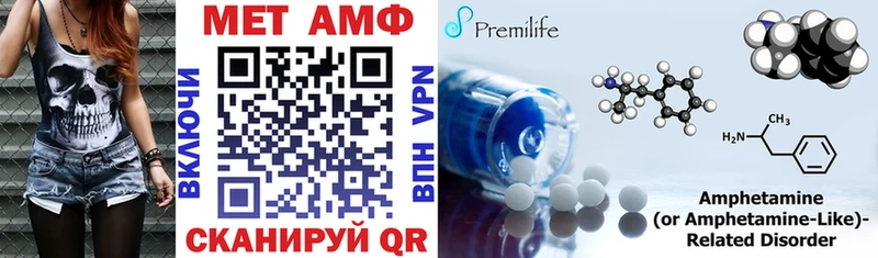 АМФ Розовый  Горбатов 