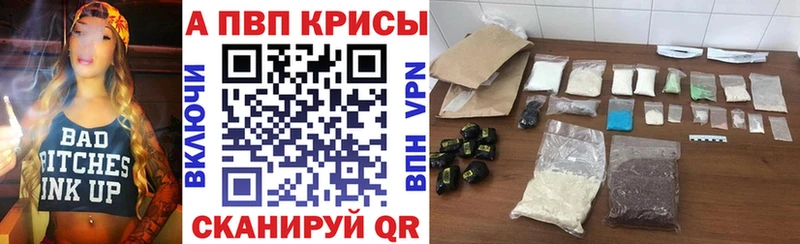 darknet состав  Горбатов  A PVP крисы CK 