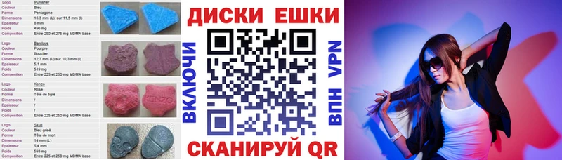 ЭКСТАЗИ бентли  наркошоп  Горбатов 