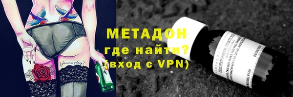 мдма Абдулино