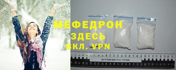 крисы Абаза