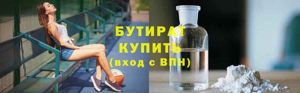 дживик Абинск