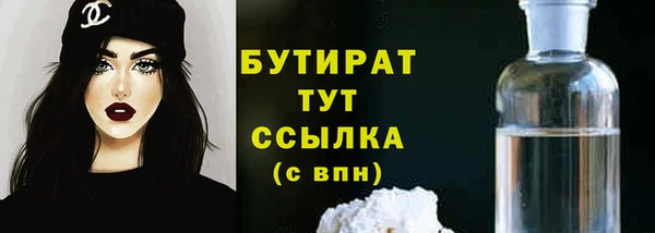 дживик Абинск