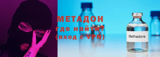 мдма Абдулино
