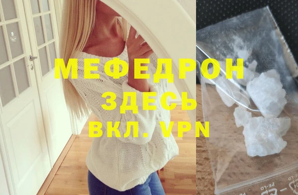 крисы Абаза