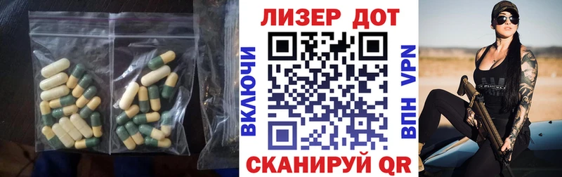 LSD-25 экстази кислота  Горбатов 