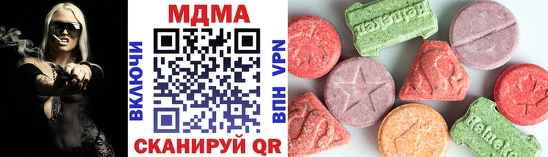 купить   Горбатов  гидра маркетплейс  МДМА crystal 