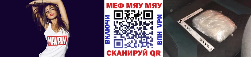 что такое   гидра   Меф кристаллы  Горбатов 