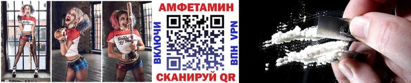 Первитин мет  mega маркетплейс  Горбатов 