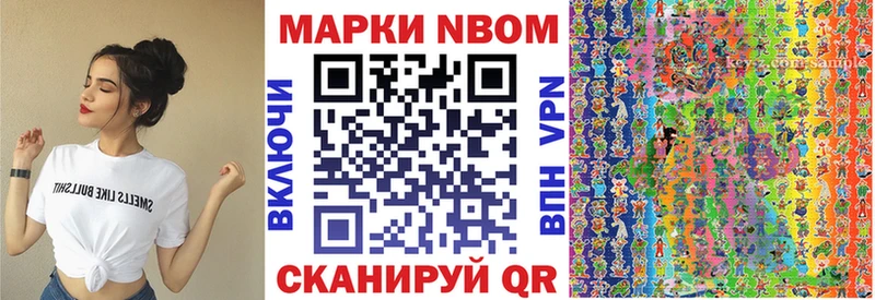 купить наркотик  Горбатов  Марки 25I-NBOMe 1,8мг 
