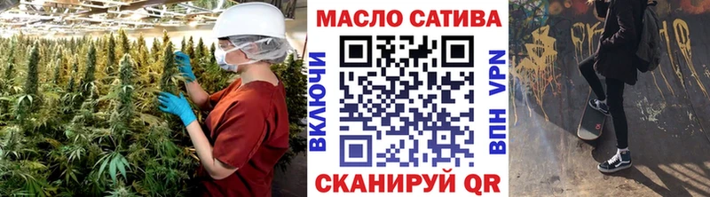 наркошоп блэк спрут ссылки Дистиллят ТГК Wax Горбатов