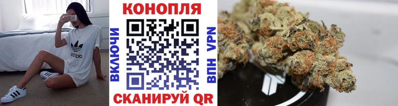 Канабис AK-47  купить наркотики цена  Горбатов 